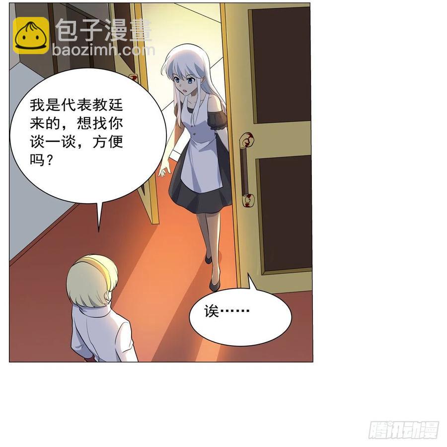 第252话 走光(1/2)-第255话