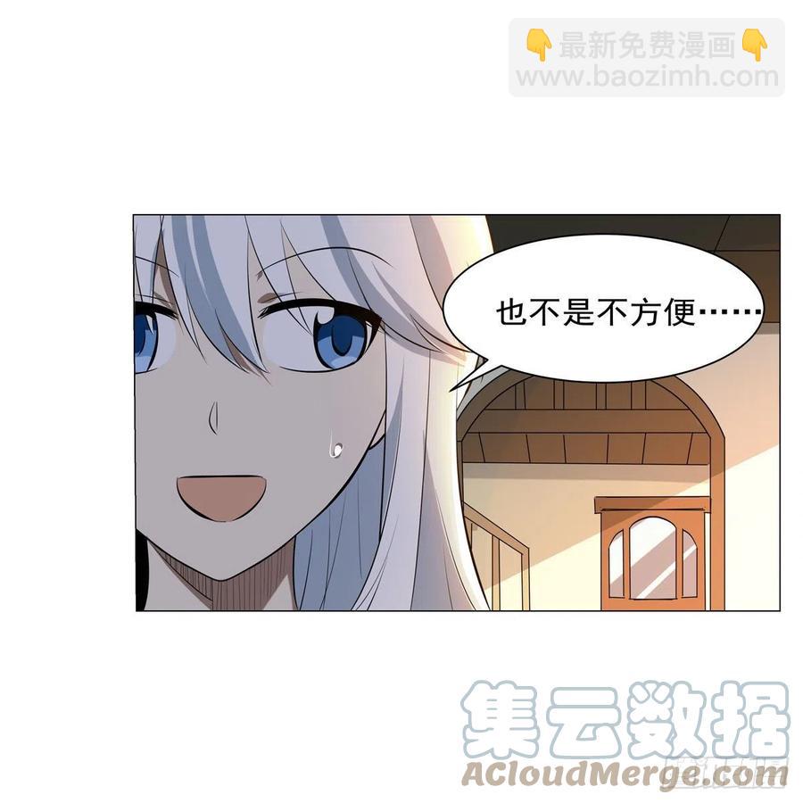 第252话 走光(1/2)-第255话