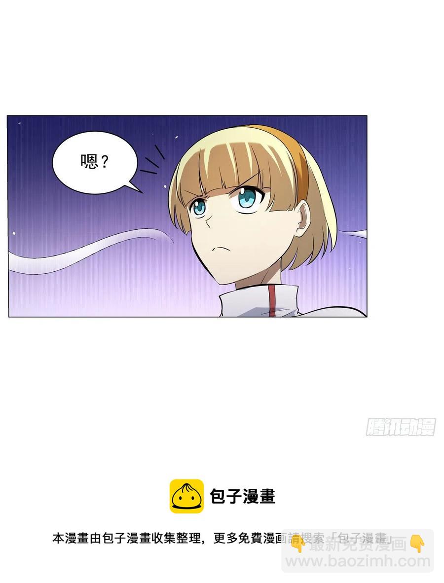 第252话 走光(1/2)-第255话