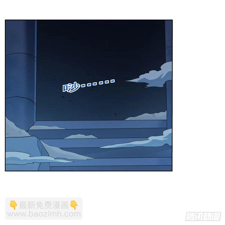 第252话 走光(1/2)-第255话