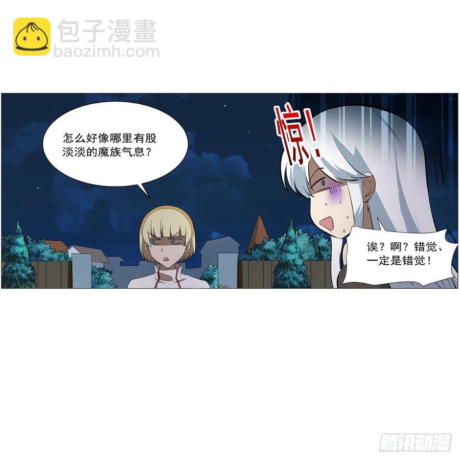 第252话 走光(1/2)-第255话
