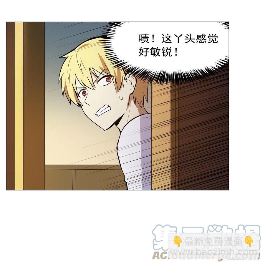 第252话 走光(1/2)-第255话