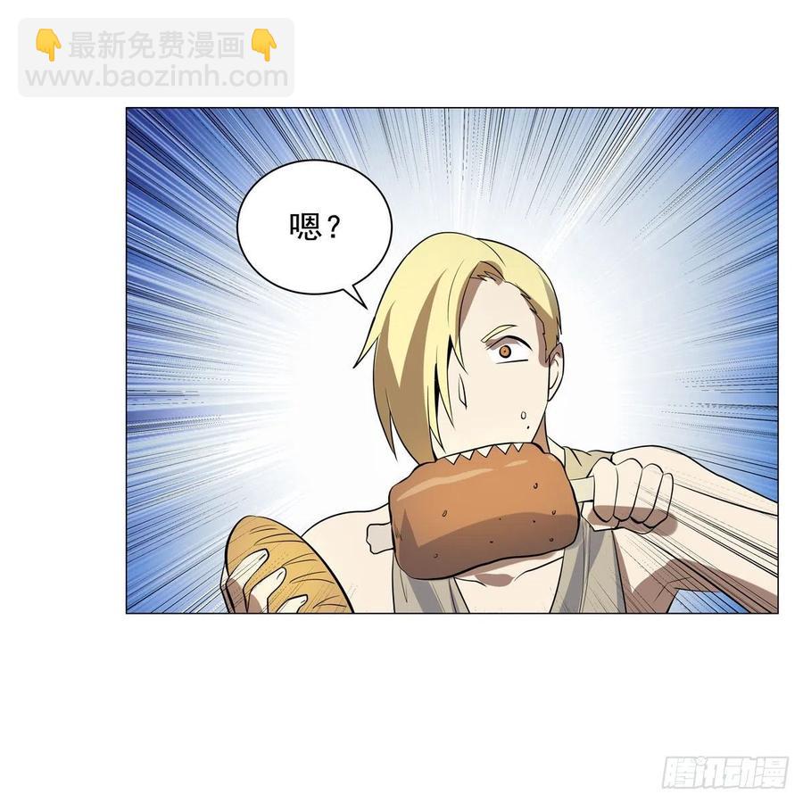 第252话 走光(1/2)-第255话