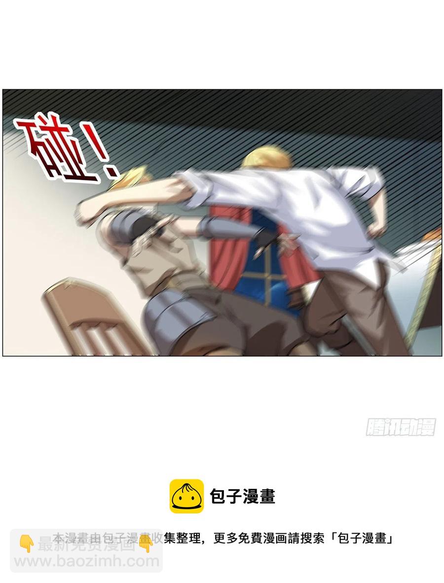 第252话 走光(1/2)-第255话