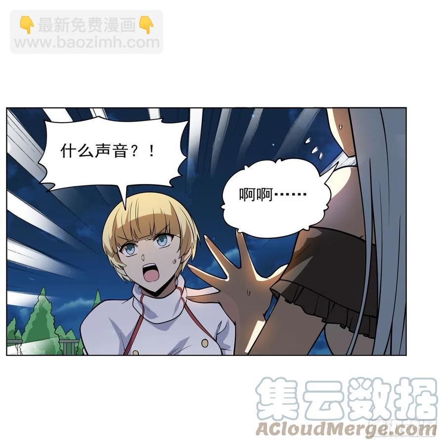 第252话 走光(1/2)-第255话