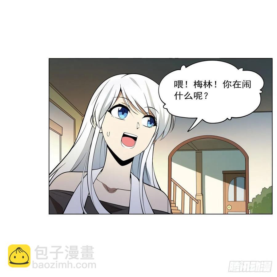第252话 走光(1/2)-第255话