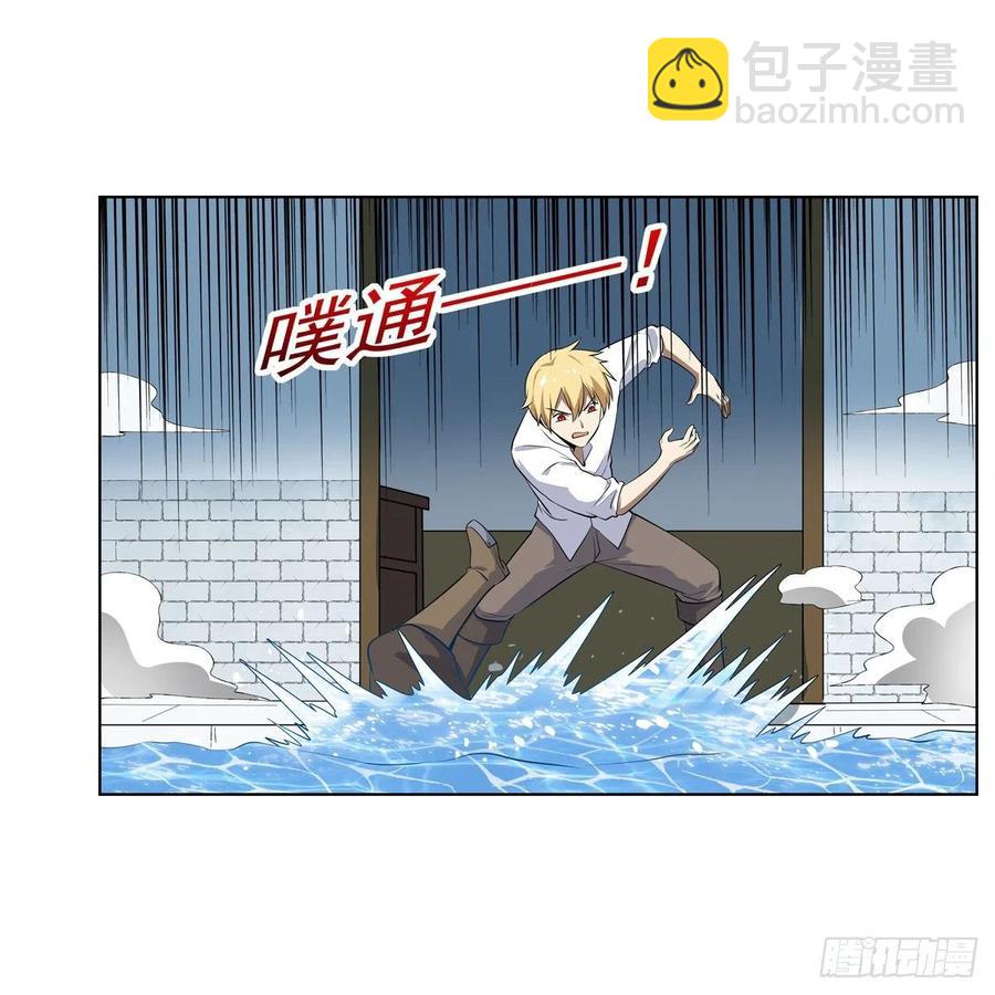 第252话 走光(1/2)-第255话