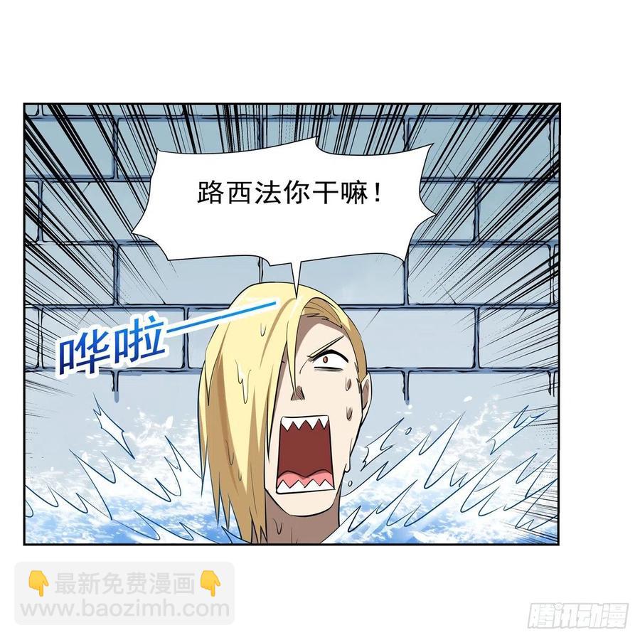 第252话 走光(1/2)-第255话