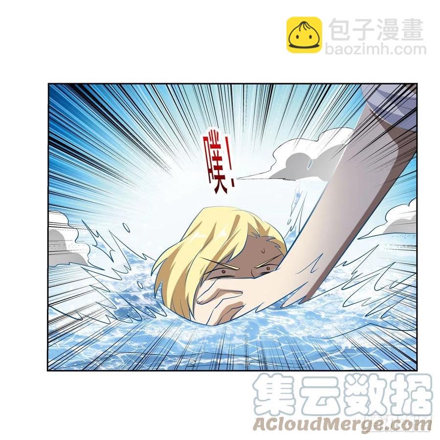 第252话 走光(1/2)-第255话