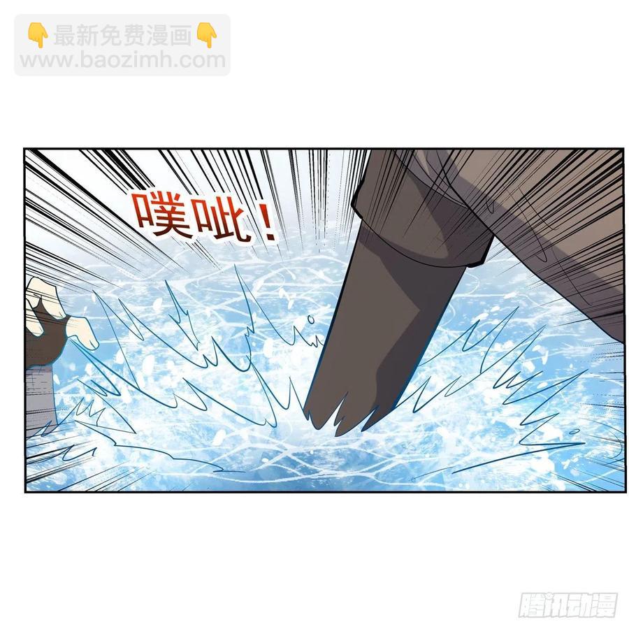 第252话 走光(1/2)-第255话