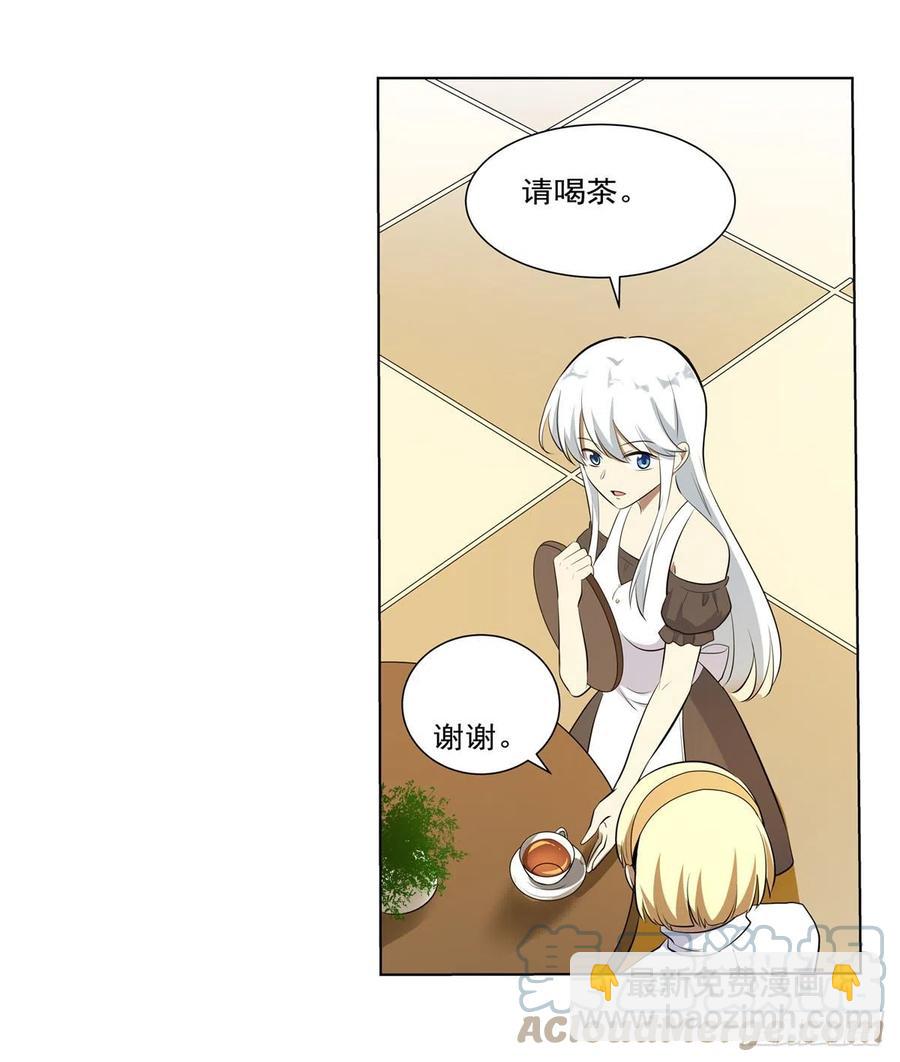 第252话 走光(1/2)-第255话