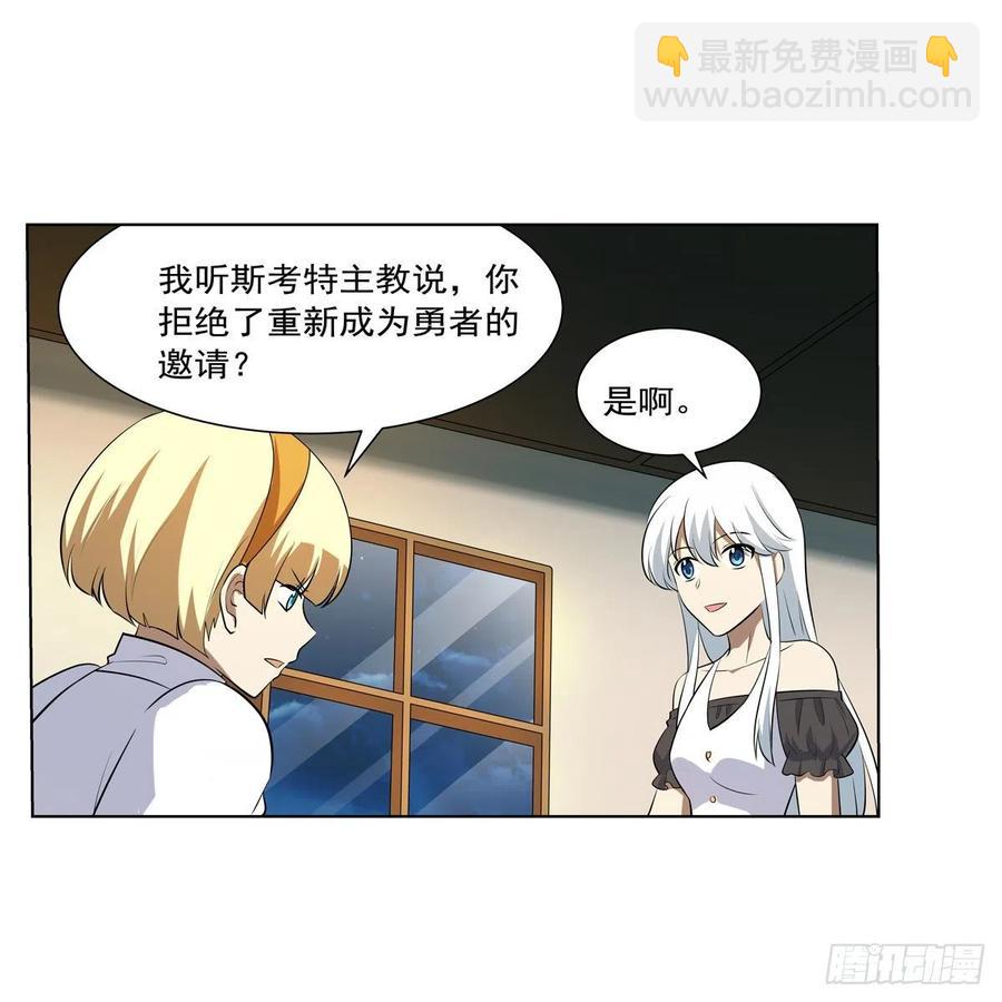 第252话 走光(1/2)-第255话