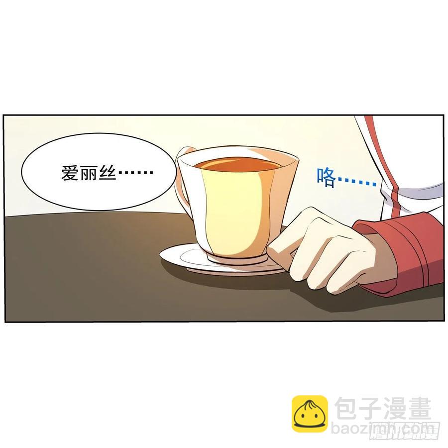 第252话 走光(1/2)-第255话