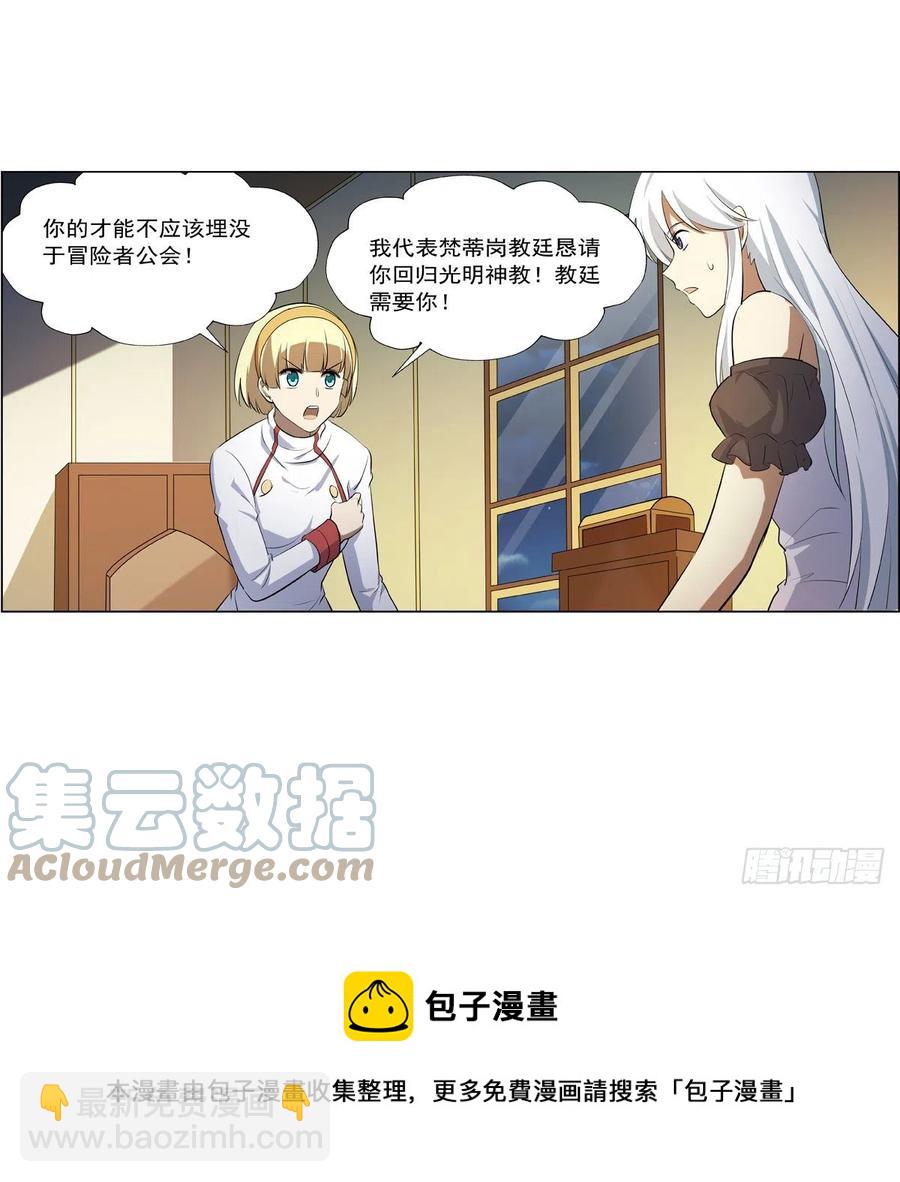 第252话 走光(1/2)-第255话