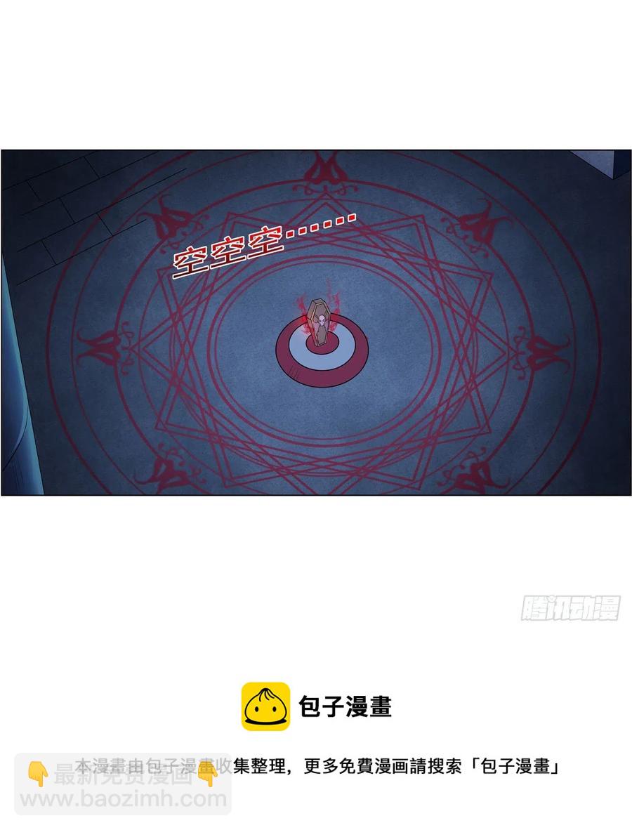 第252话 走光(1/2)-第255话