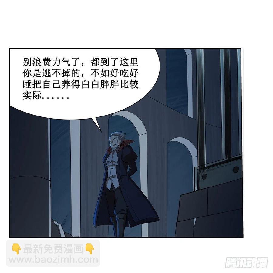 第252话 走光(1/2)-第255话