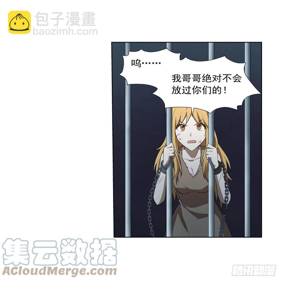 第252话 走光(1/2)-第255话