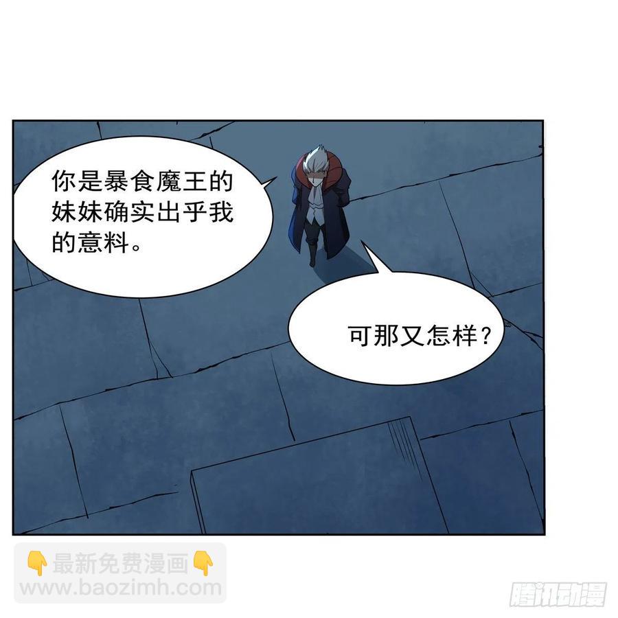 第252话 走光(1/2)-第255话