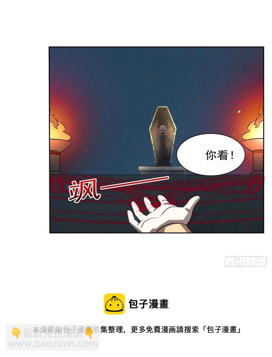 第252话 走光(1/2)-第255话