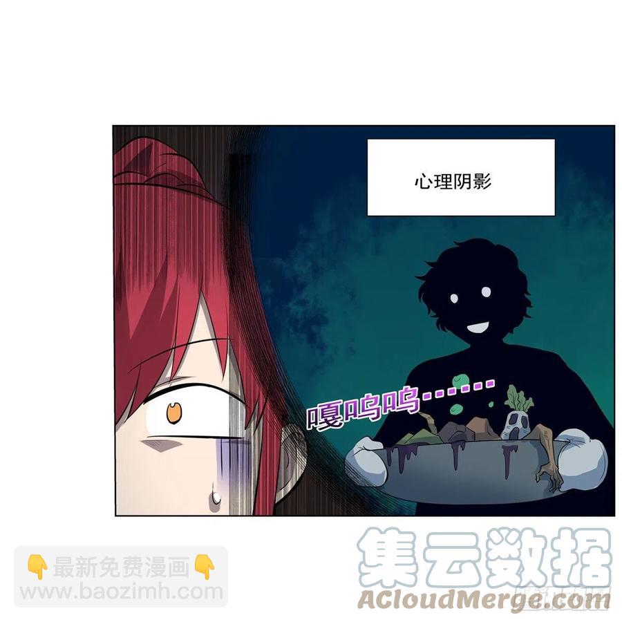 第254话 偷吃(1/2)-第257话