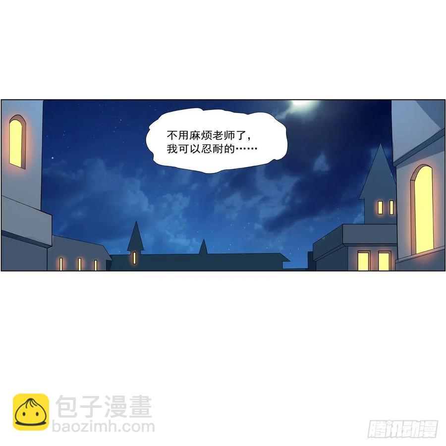 第254话 偷吃(1/2)-第257话