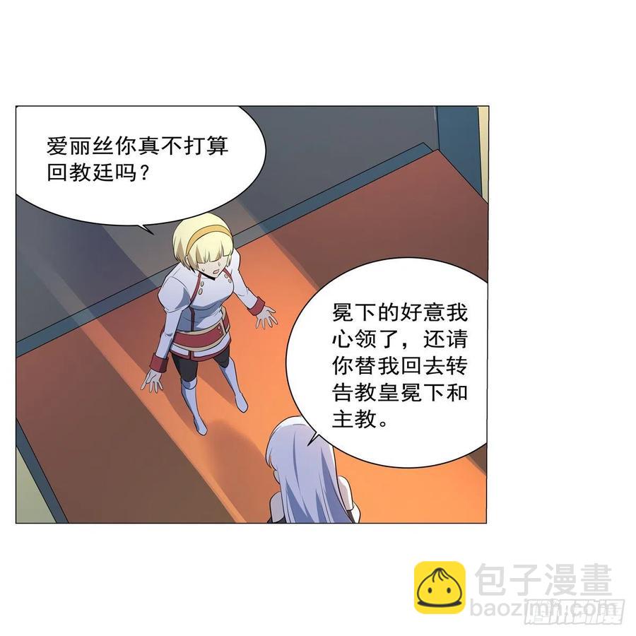 第254话 偷吃(1/2)-第257话
