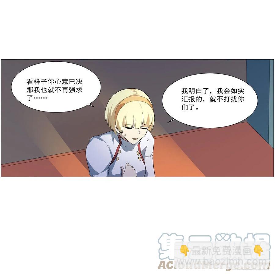 第254话 偷吃(1/2)-第257话
