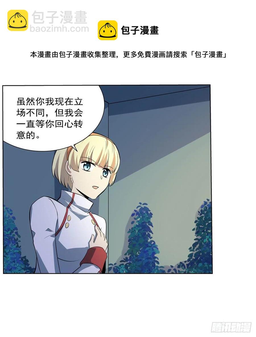 第254话 偷吃(1/2)-第257话