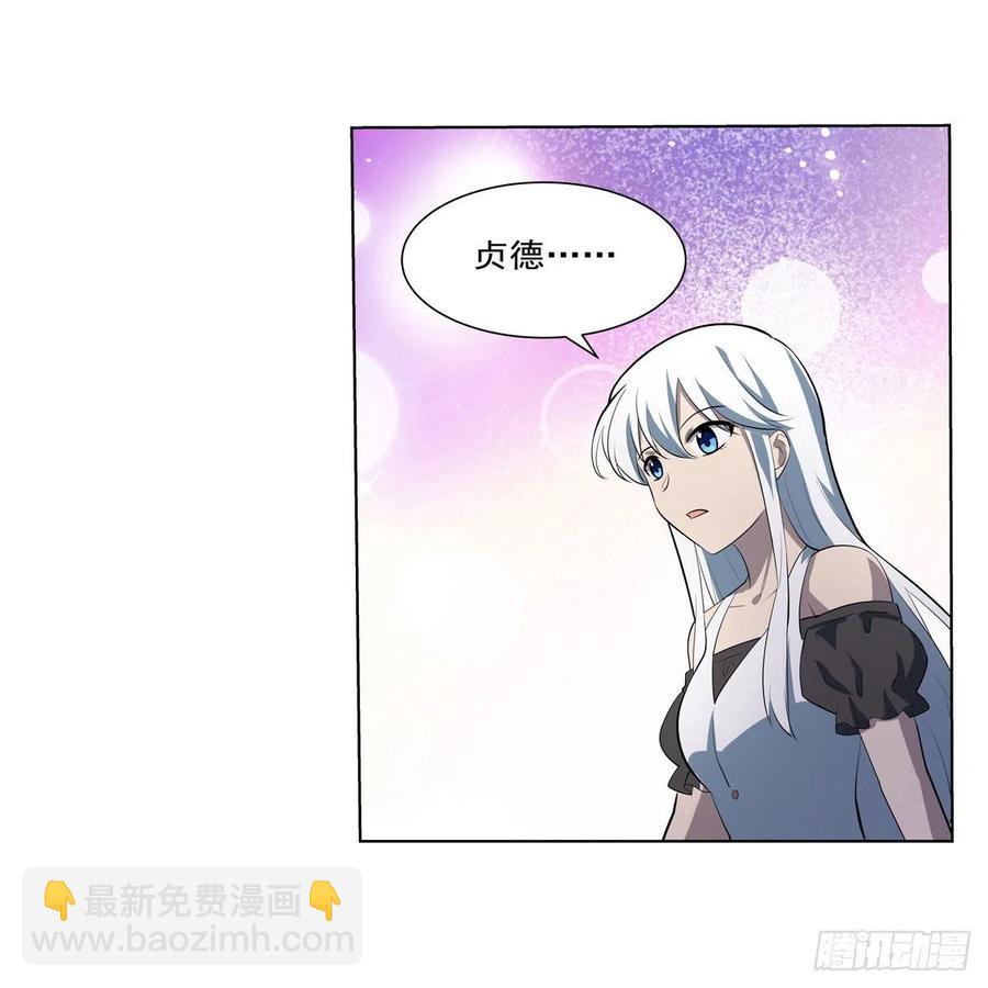 第254话 偷吃(1/2)-第257话