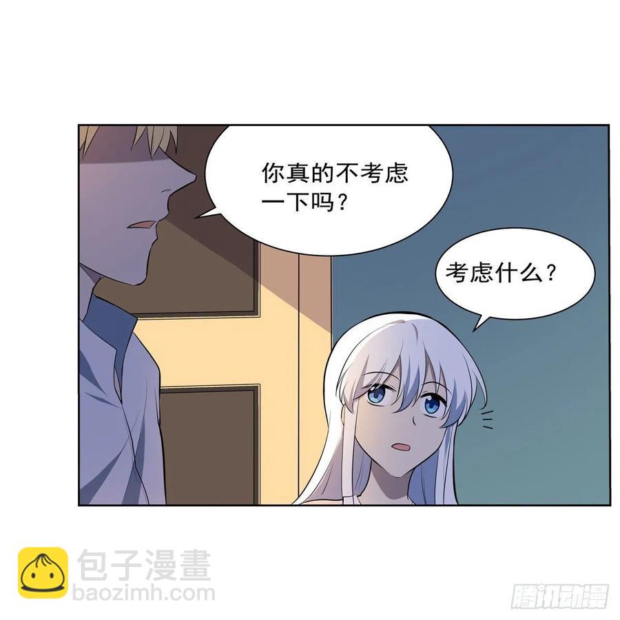 第254话 偷吃(1/2)-第257话