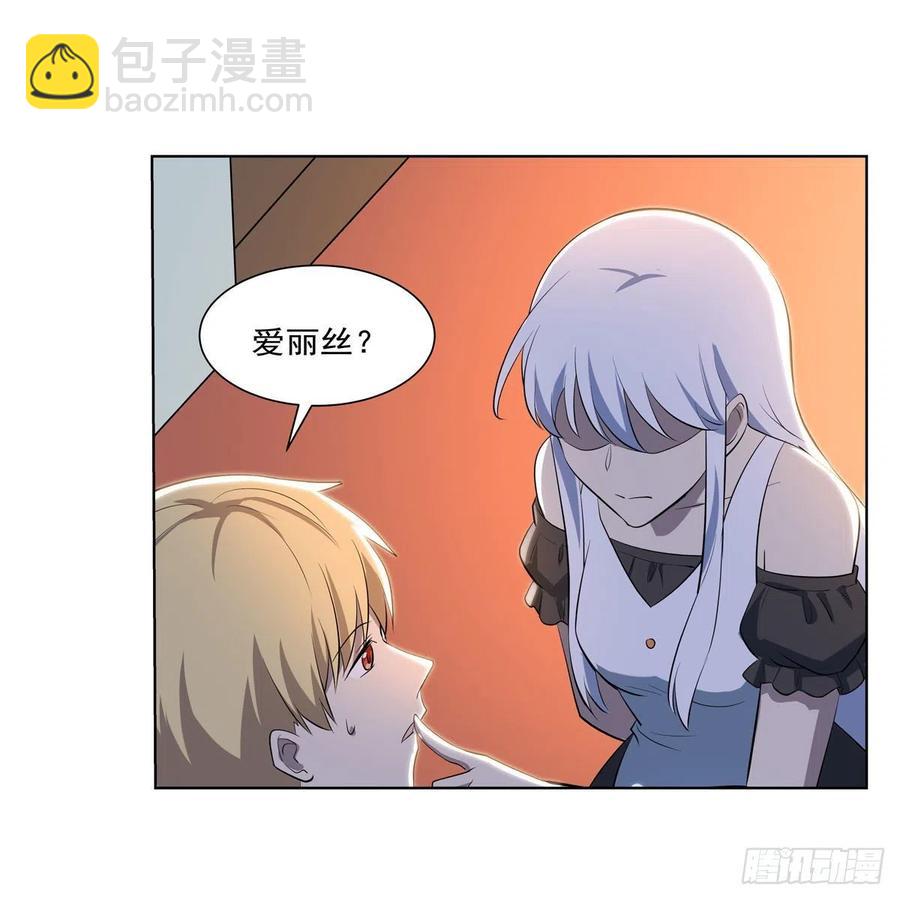 第254话 偷吃(1/2)-第257话