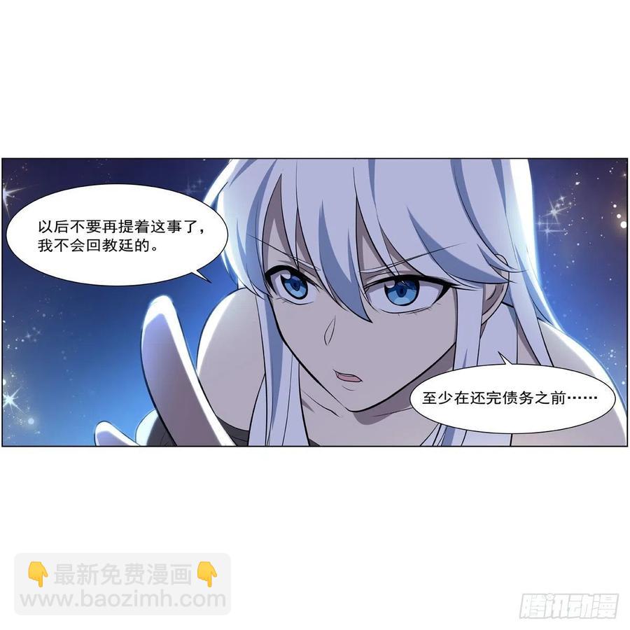 第254话 偷吃(1/2)-第257话