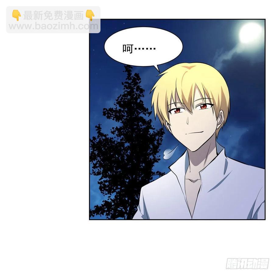 第254话 偷吃(1/2)-第257话