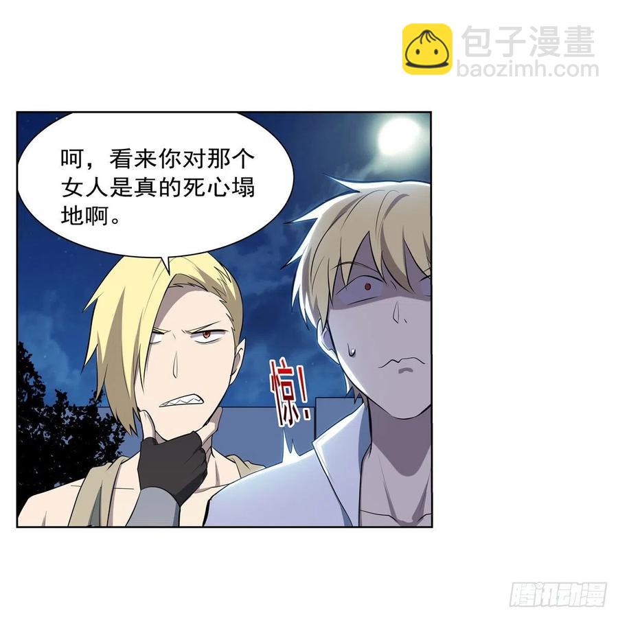 第254话 偷吃(1/2)-第257话