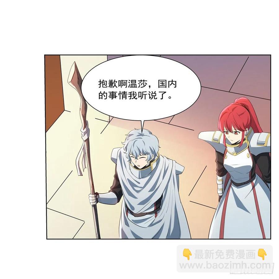 第254话 偷吃(1/2)-第257话