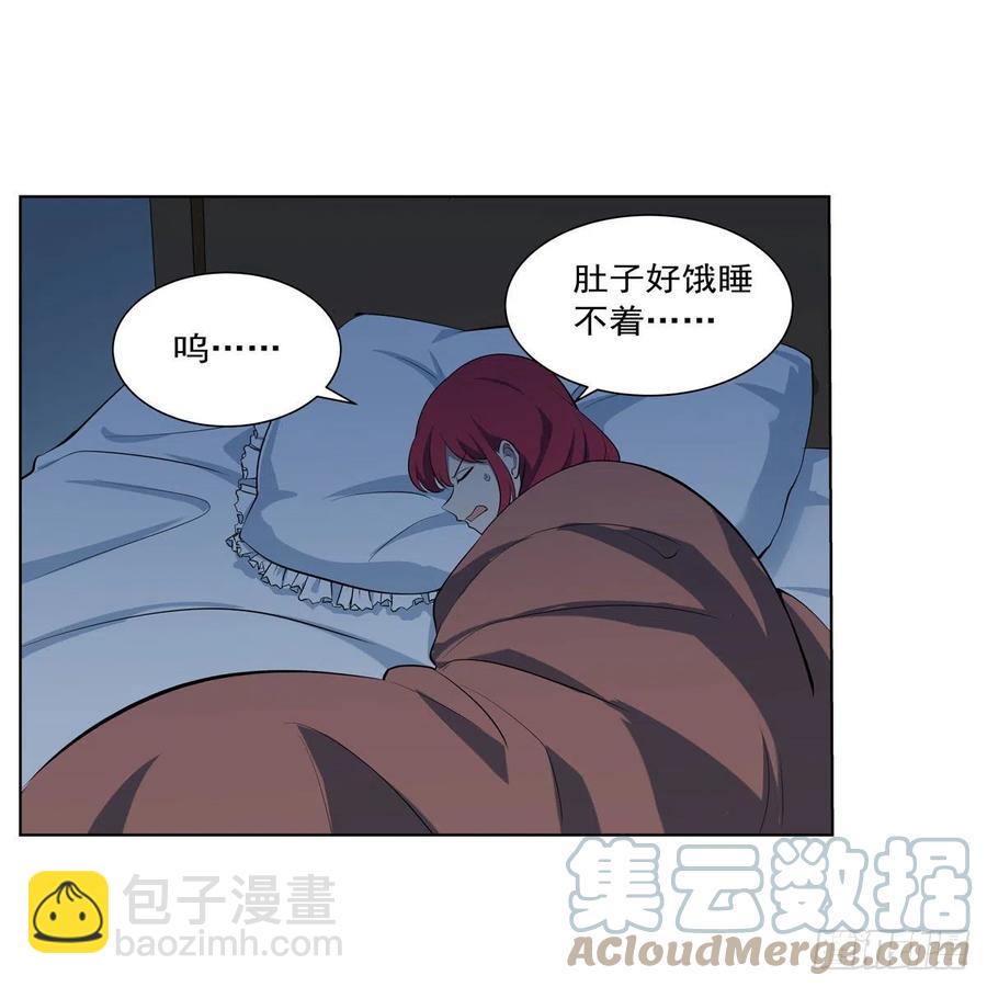 第254话 偷吃(1/2)-第257话