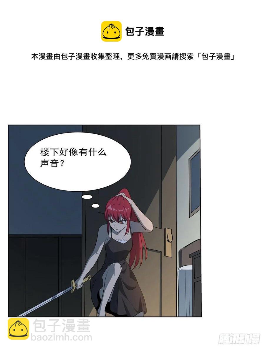 第254话 偷吃(1/2)-第257话