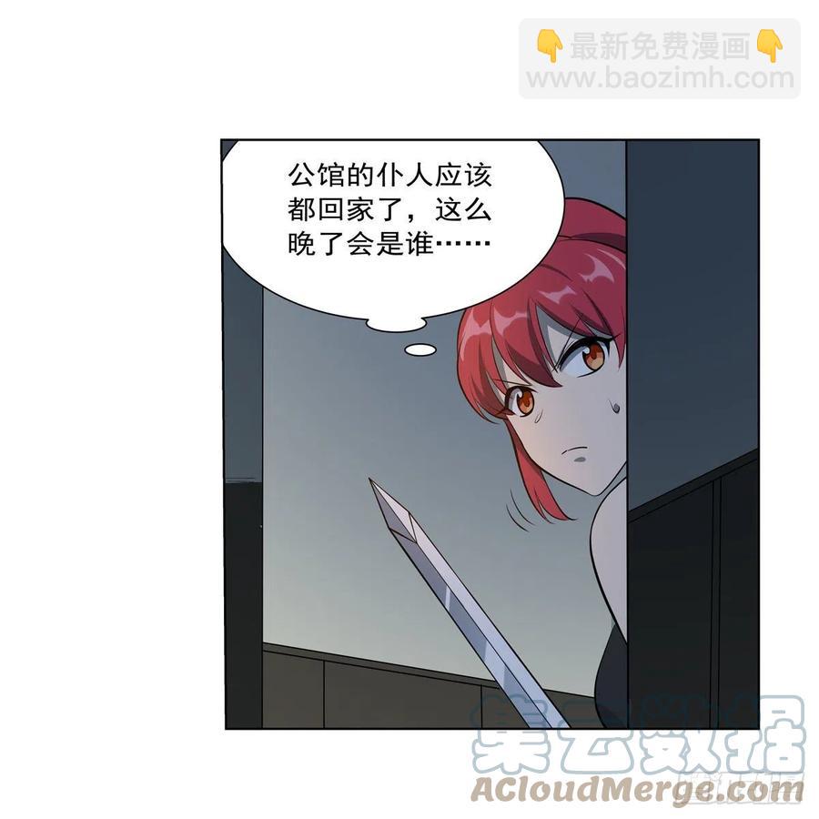 第254话 偷吃(1/2)-第257话