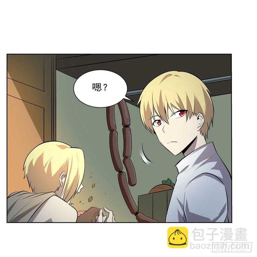 第254话 偷吃(1/2)-第257话