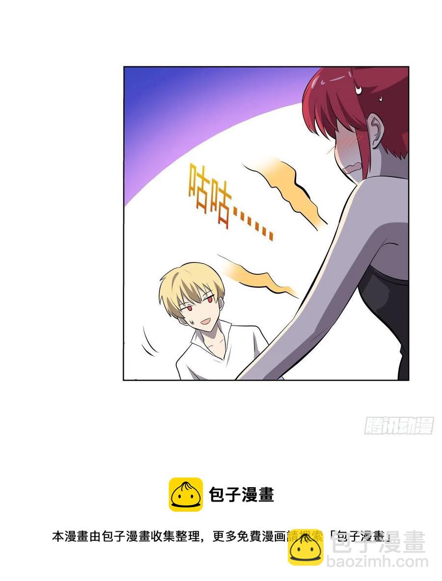 第254话 偷吃(1/2)-第257话