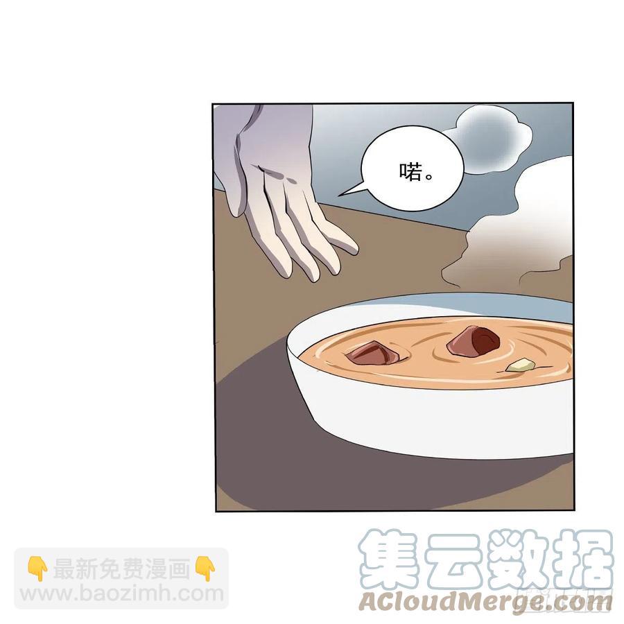 第254话 偷吃(1/2)-第257话