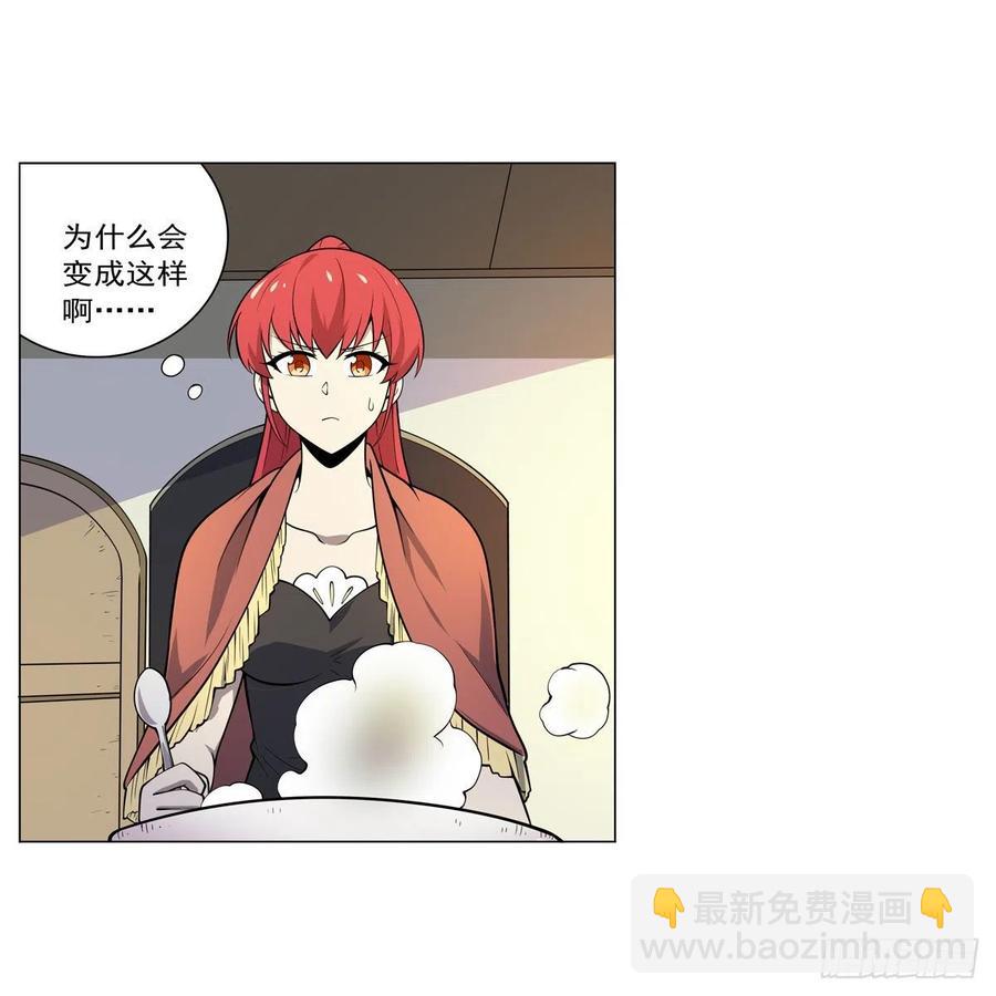 第254话 偷吃(1/2)-第257话