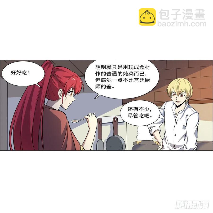 第254话 偷吃(1/2)-第257话