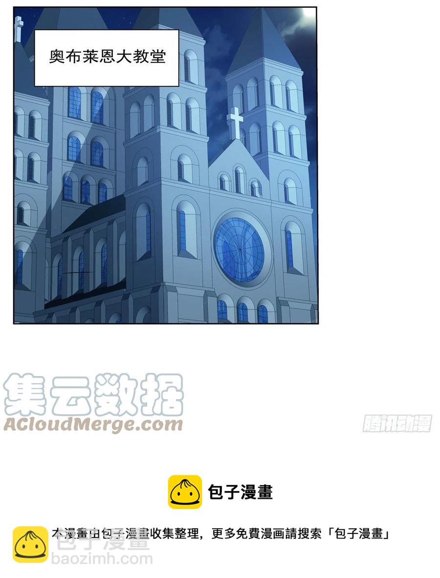 第254话 偷吃(1/2)-第257话