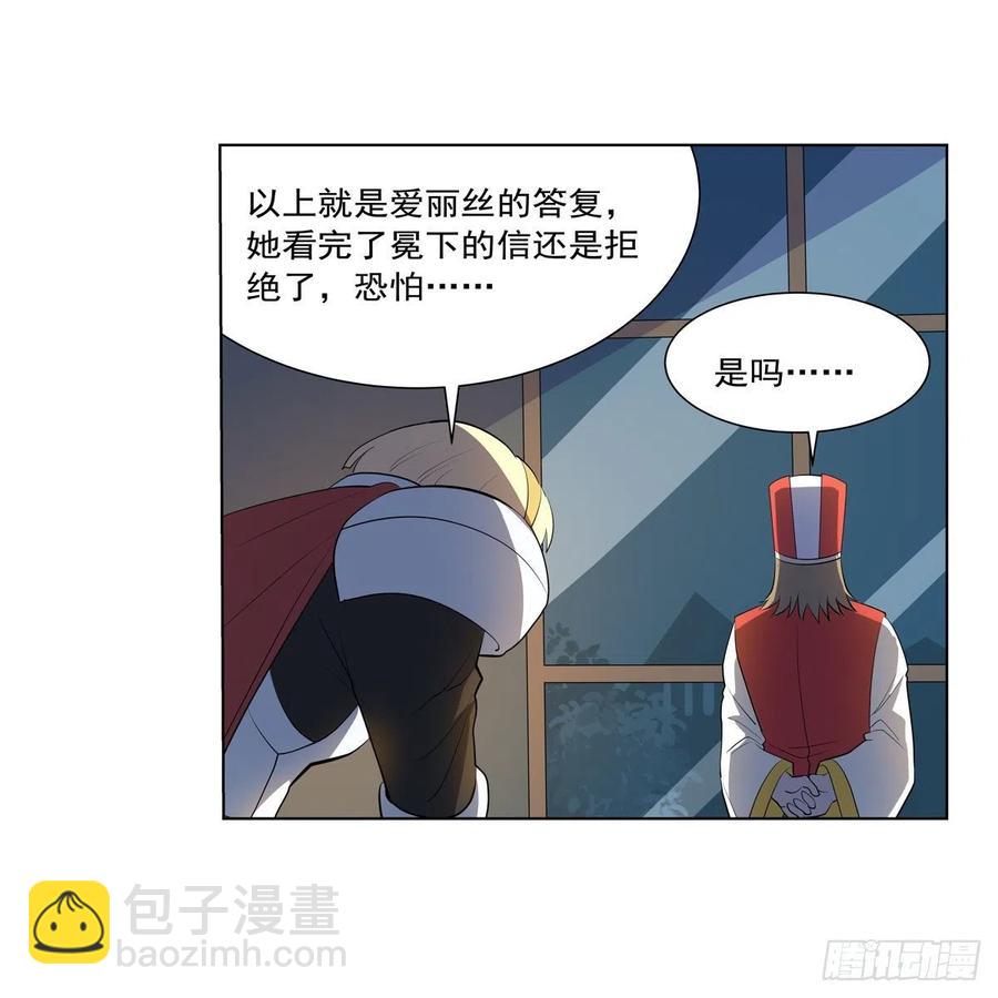 第254话 偷吃(1/2)-第257话