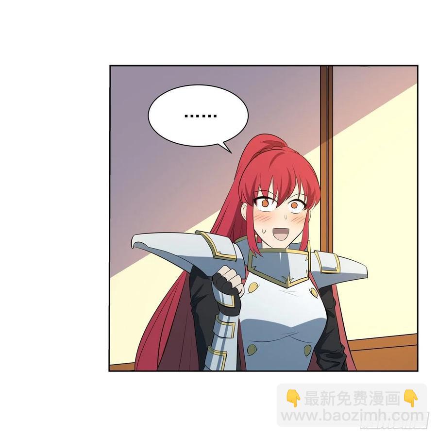 第254话 偷吃(1/2)-第257话