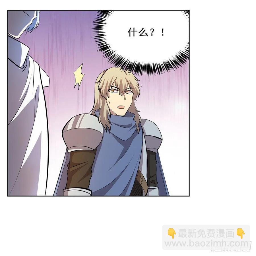 第256话 洞观之瞳(1/2)-第259话