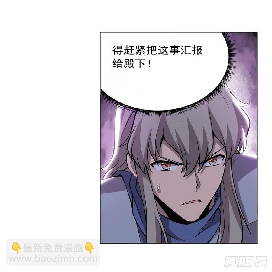 第256话 洞观之瞳(1/2)-第259话