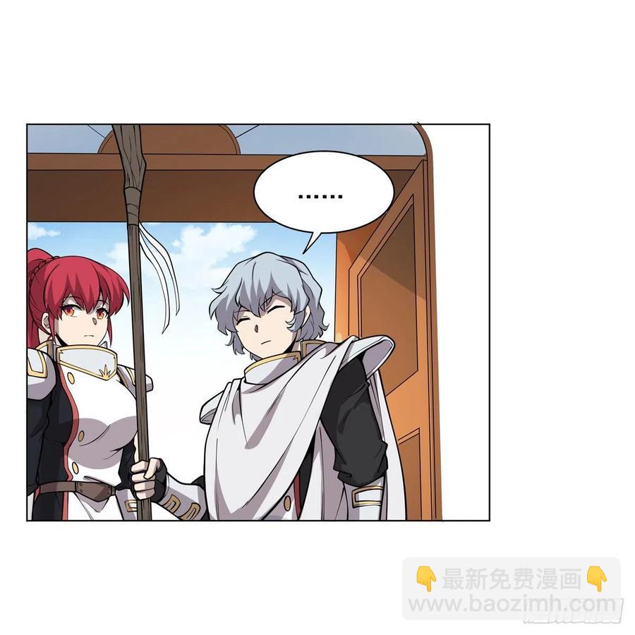 第256话 洞观之瞳(1/2)-第259话
