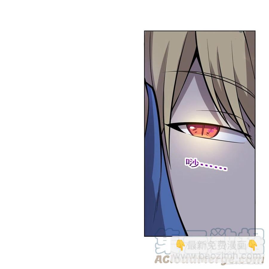 第256话 洞观之瞳(1/2)-第259话
